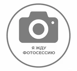 Зимний комбинезон Царица Модель цвет Фламинга