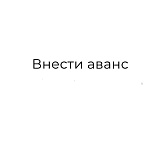 Оплата