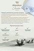 НЕФЕРТИТИ SPORT 38-40 160-170